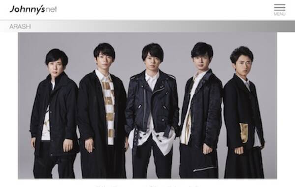 活動休止まで1年の嵐 メンバーの中でもっとも 老けやすい顔 は誰 Dr 高須幹弥が診断 19年9月30日 エキサイトニュース