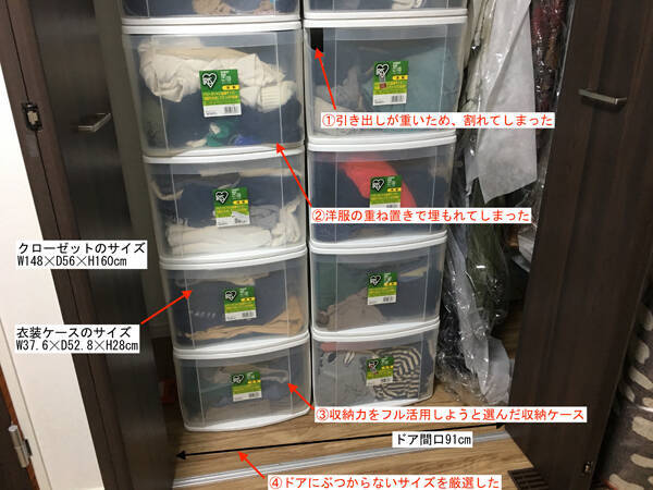 無印良品の 浅型 収納ケースが正解 クローゼットの 見つからない ストレス解消法 19年10月28日 エキサイトニュース 2 3