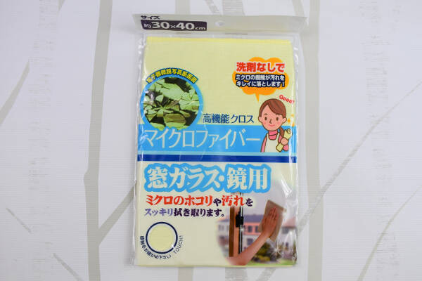 100均ずぼらシュラン セリア 高機能クロス マイクロファイバー 窓ガラス 鏡用 洗剤なしでも汚れが取れる 19年10月29日 エキサイトニュース