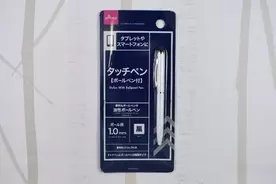 100均ずぼらシュラン ダイソー お札が入れられる貯金箱 で 今日から 1000円貯金 始めてみる 19年11月12日 エキサイトニュース