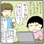 形成外科医 上原恵理医師が おっぱい のウワサをジャッジ その美容法は意味がない 19年12月18日 エキサイトニュース 5 5