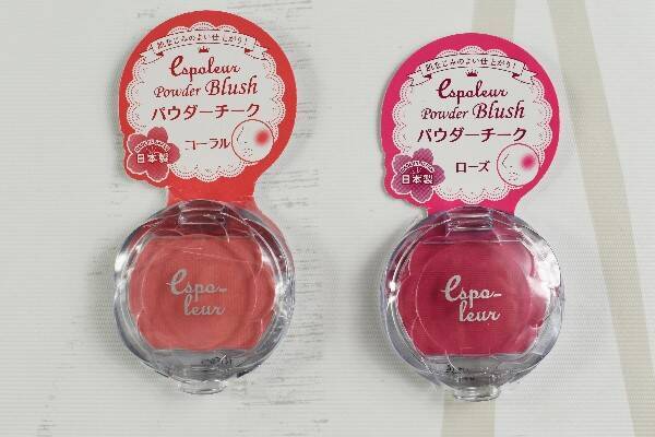 【100均ずぼらシュラン】ダイソー「エスポルール パウダーチーク」で程よい“血色感”をゲット!