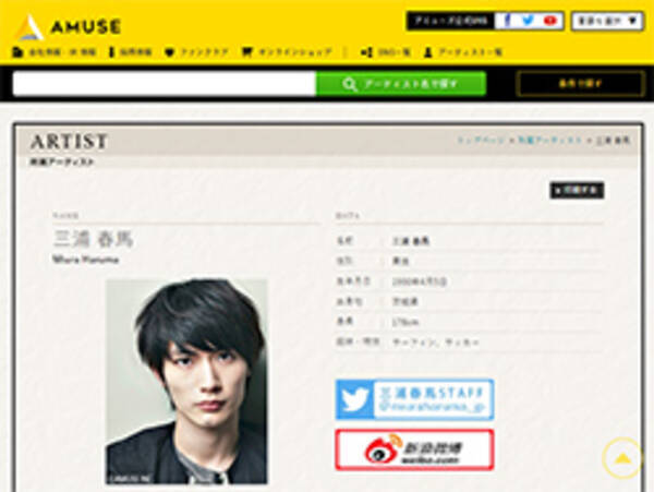 不倫タレント擁護 熱愛否定 Sns投稿に 何が言いたいの と批判集中の芸能人3人 年2月15日 エキサイトニュース