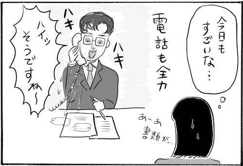 日雇いマンガ 話 全力 やってみた 派遣会社のクセが強すぎる社員その２ 年2月27日 エキサイトニュース