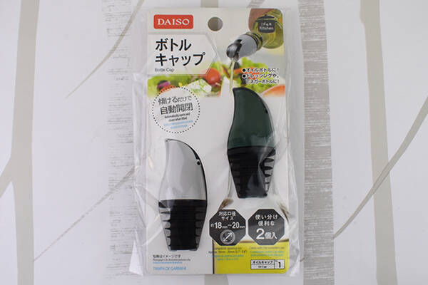 100均ずぼらシュラン ダイソー ボトルキャップ でキャップの開け閉めが面倒な悩み 即解決 年2月25日 エキサイトニュース