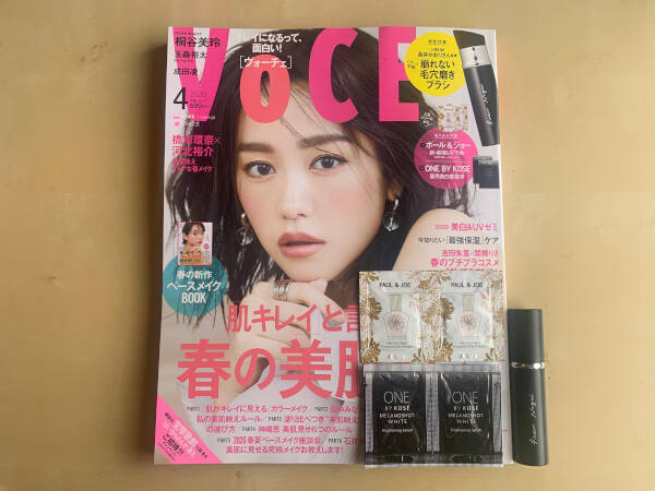 付録レビュー Voce 4月号 長井かおりさん監修メイクブラシで 毛穴レス の美肌に 女性誌 年2月27日 エキサイトニュース