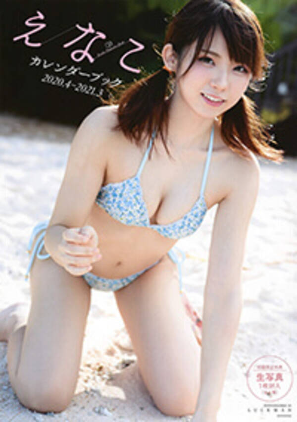 年収2000万円コスプレイヤーを操る ママ の素性 レイヤー業界の悲しき 弱肉強食 ピラミッド 2020年3月7日 エキサイトニュース