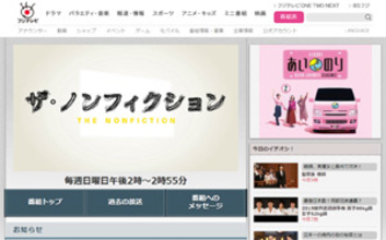 『ザ・ノンフィクション』東京には何かがある「夢と涙の六本木 ～モモとチャムの上京物語～」
