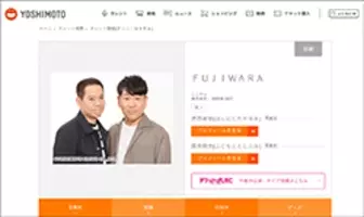 伊藤静だけじゃない あのベテラン声優やイケメン声優も 声優に離婚者が続出するワケ 年5月8日 エキサイトニュース 2 2