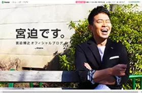 米津玄師 サザンらのモデルがいる曲6選 うっせぇわ 作者の新曲はm 1王者か 21年6月8日 エキサイトニュース 2 5