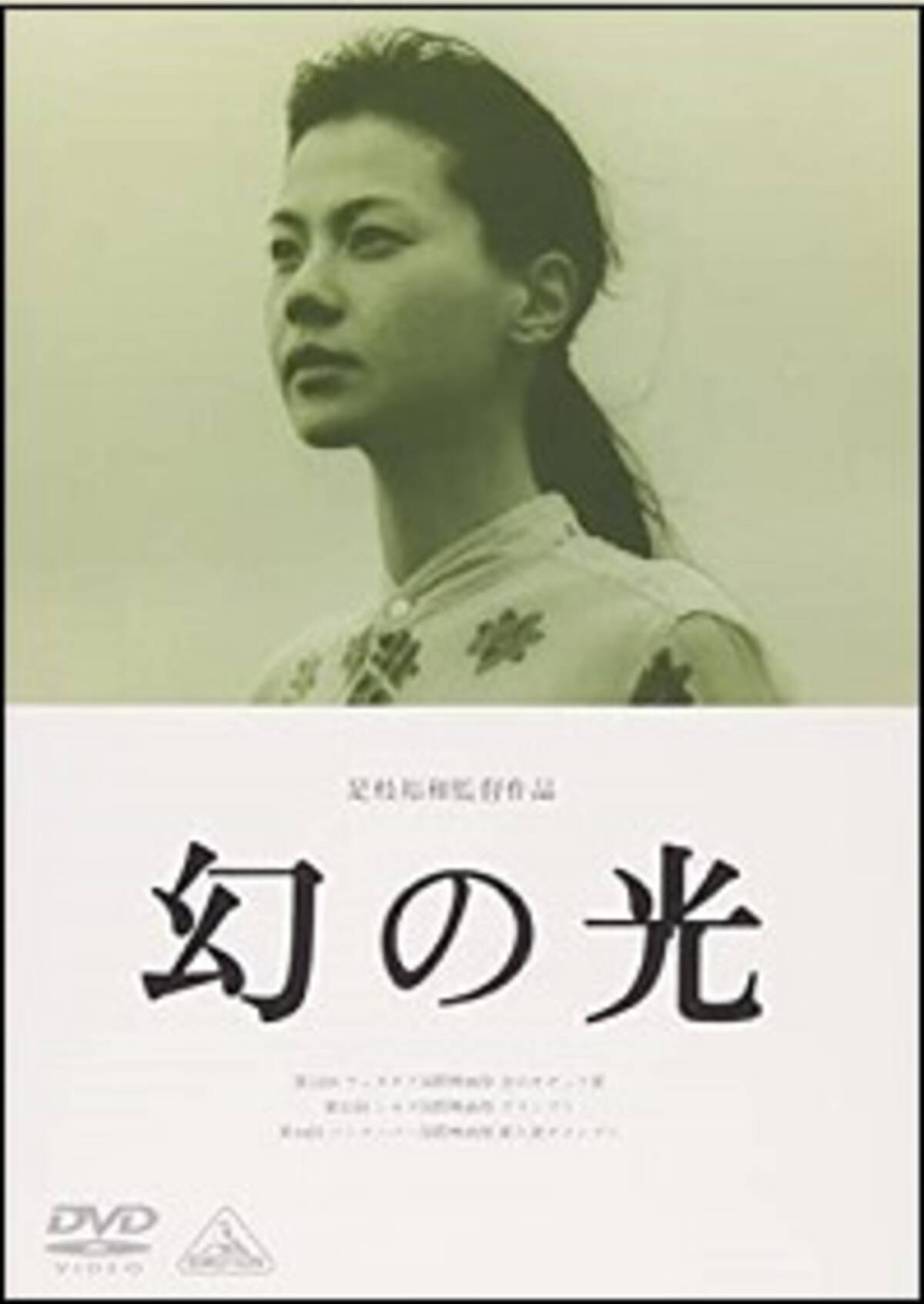 消えた女優 江角マキコの 不穏な今 探偵が身辺警護 引退のウラにあった不倫疑惑は 年4月28日 エキサイトニュース