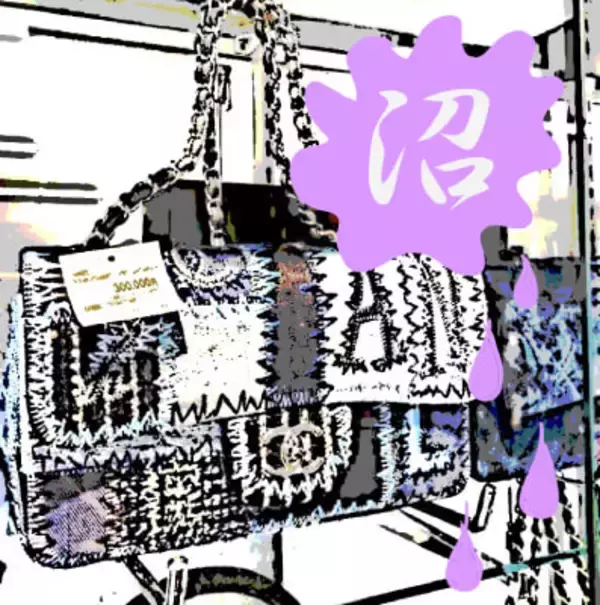 「メルカリは「コメント」が命取りに!?　30万円で中古ランク「B」のシャネルのバッグを買った買い物狂いの“後悔”」の画像