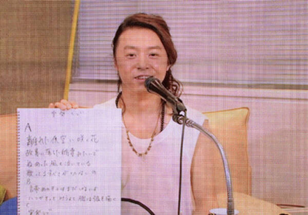 Kinki Kids 堂本剛 ファンの言葉に感極まり 涙を流して 放送 胸を打たれたと大反響 年5月日 エキサイトニュース