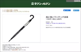 保育園の登園用に準備したい 女の子が大好きなキャラクターリュック12選 19年2月22日 エキサイトニュース