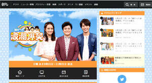 堀尾正明 溝端淳平 岡田結実 日テレ長寿番組 誰だって波瀾爆笑 終了 静かに消えたmcたち 年6月1日 エキサイトニュース