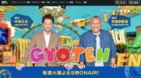 堀尾正明 溝端淳平 岡田結実 日テレ長寿番組 誰だって波瀾爆笑 終了 静かに消えたmcたち 年6月1日 エキサイトニュース