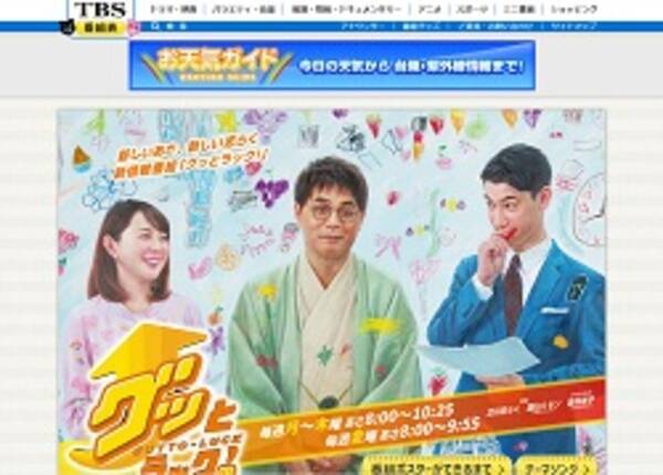 立川志らく 渡部建の不倫に 芸人が女遊びしただけ と指摘も 多目的トイレ使用こそ問題 ドン引き と物議 年6月11日 エキサイトニュース