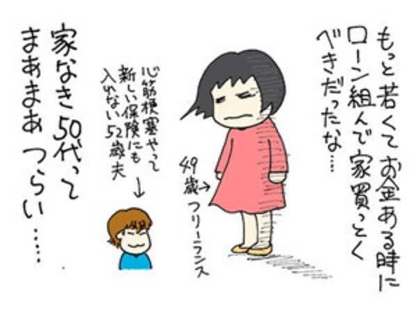 11年住んだ戸建てからお引っ越し 完璧な物件の唯一のネックが タバコを吸わない人 で 年8月3日 エキサイトニュース