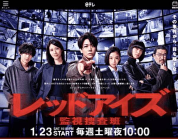 Kat Tun 亀梨和也 実は 視聴率を持ってない ジャニーズ レッドアイズ 前2作は 目を覆いたくなる大爆死 21年1月23日 エキサイトニュース