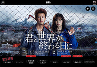 竹内涼真、“好青年”イメージ崩壊中？　女性問題が尾を引き「Uber Eats激怒報道」「ゴチでの態度に批判」も