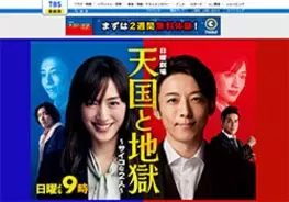 菅田将暉主演映画 Cube リメークに拒絶反応も 駄作の予感 グロいシーンはどうなる 21年2月2日 エキサイトニュース