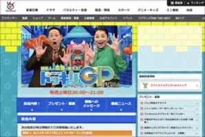 嵐 大野ドッキリ 動画 悪趣味で不快 これを世界に公開 と批判続出 ファン対立構造が激化 年8月11日 エキサイトニュース