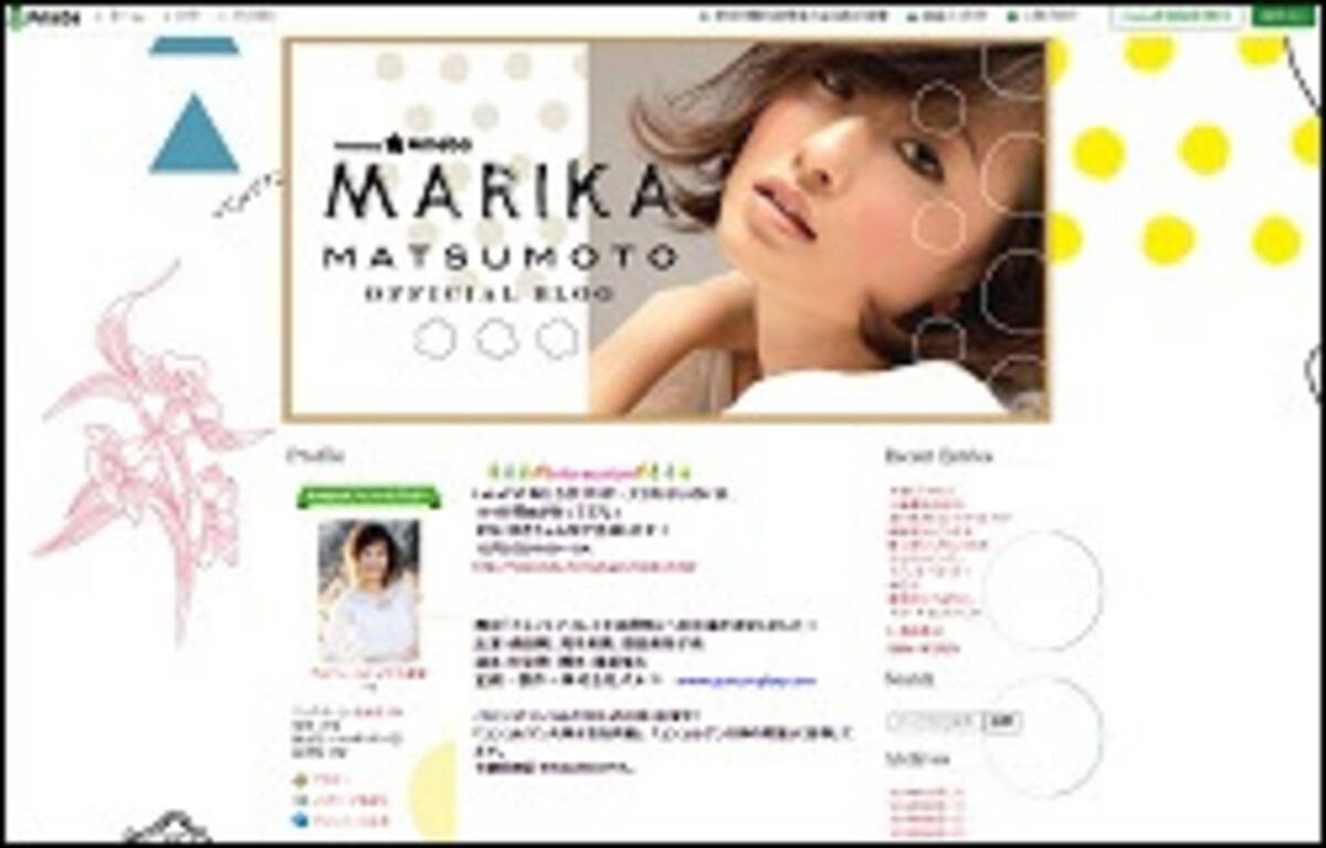 松本まりかの 鏡月 Cm イライラする と物議 石原さとみに檀れいも 女優のアルコールcm が批判呼びやすい 21年3月16日 エキサイトニュース