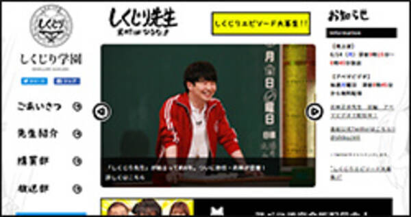 オードリー 若林正恭 しくじり先生 で明かした 40代おじさんの失敗 に共感の声続出 心が痛い 聞いててツラかった 21年6月14日 エキサイトニュース