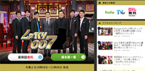 しゃべくり007 水卜麻美アナへの 体形イジリ に批判噴出 これが面白いって感覚ヤバイ イジメ パワハラ と視聴者呆れ 21年6月28日 エキサイトニュース