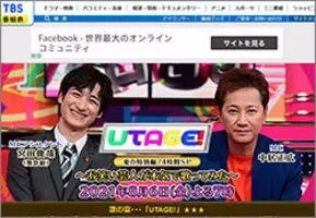 本日放送 中居正広が アメトーーク に登場 ひとり暮らし長 い芸人 としてスタジオとvtrに出演するよ 17年4月日 エキサイトニュース