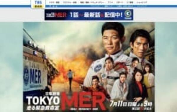 日曜劇場 Tokyo Mer リアリティない 評価を一蹴 賀来賢人の演技に 文句なしの神回 と感動の声 21年8月2日 エキサイトニュース