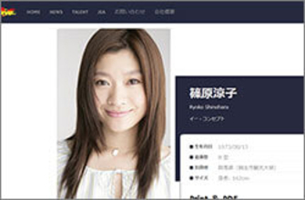 ジャニーズと今後「共演なくなる」可能性!?　篠原涼子、韓流アイドルに“ベタ惚れ”で「子どもより男を取ったわけね」と辛らつな声