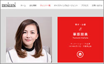 華原朋美が結婚！　西野カナはいまだ活動休止、雛形あきこは車中で不振な動き……マネジャーとの「タブー愛」が話題になった芸能人4選