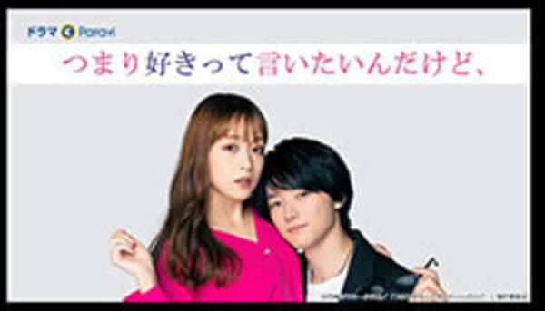 ミスチル桜井和寿の長男 櫻井海音 大原櫻子の相手役 抜てき 親の名前にテレビ局が食いついているだけ 心ない声に心配の声も 21年9月4日 エキサイトニュース