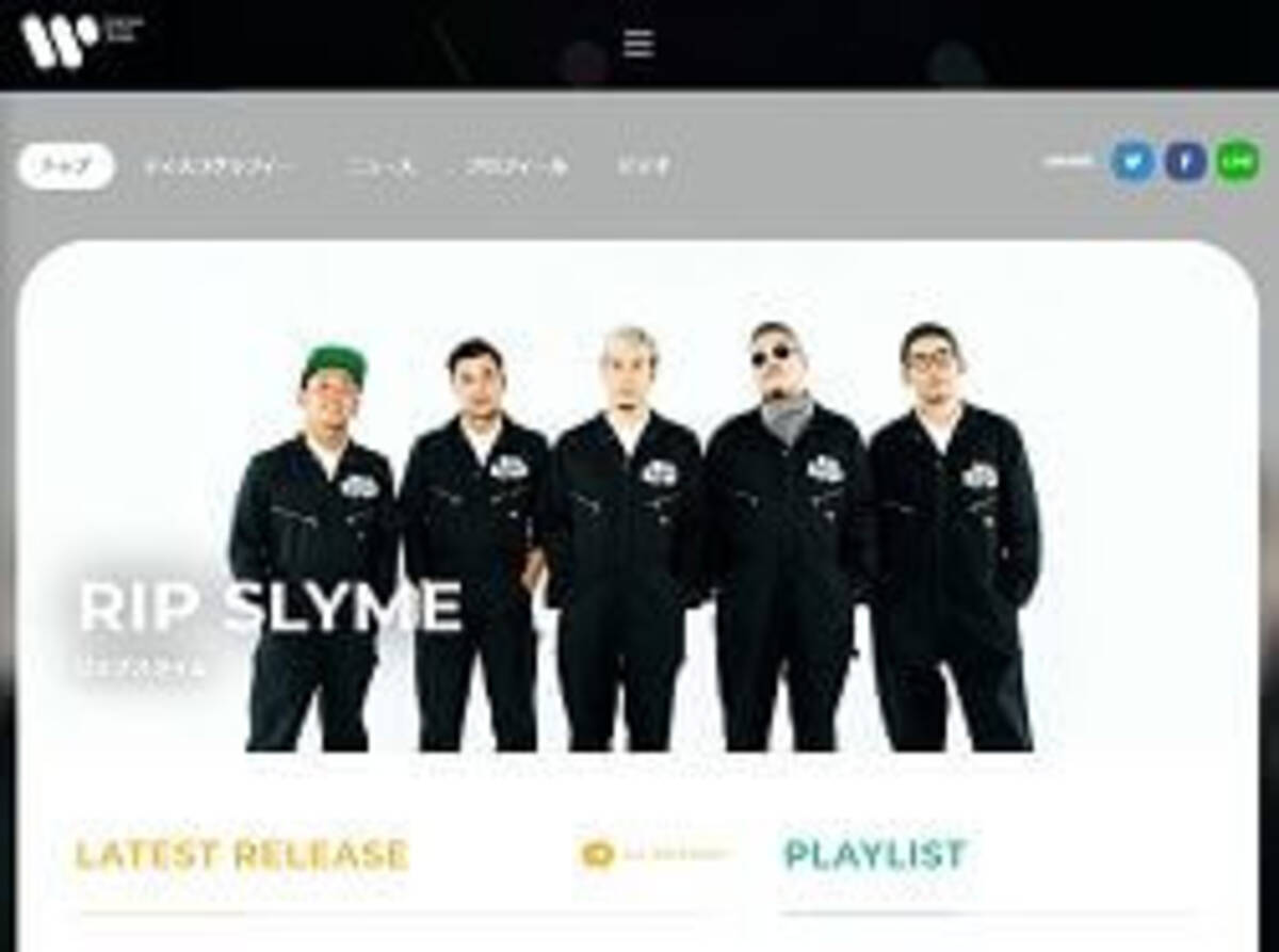 Rip Slyme グループ内不和 は 事務所の対応 が影響 Suの不倫報道時も 担当者不在で沈黙 の過去 21年11月4日 エキサイトニュース