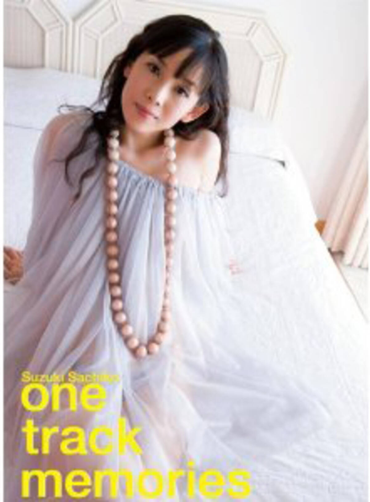 今週のテーマ】鈴木早智子の不倫騒動、活動自粛後の行く道は？ (2010年6月23日) - エキサイトニュース