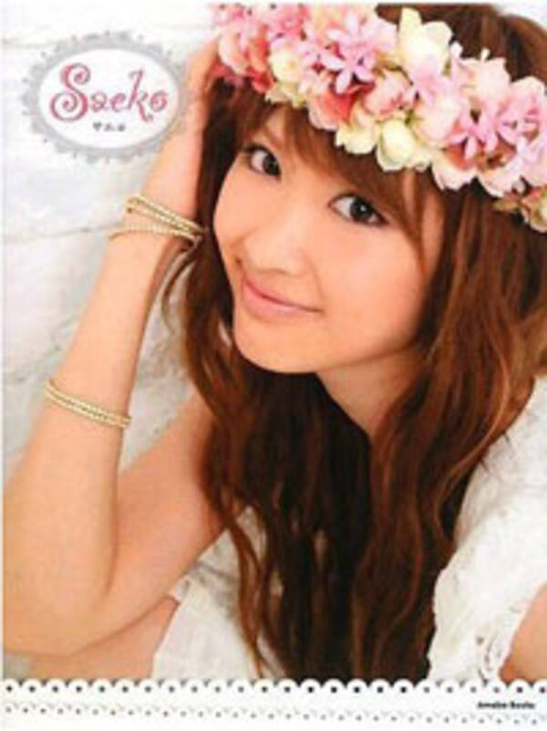 今週のテーマ ダルビッシュ 紗栄子の離婚報道 結局原因は何 2010年11月10日 エキサイトニュース