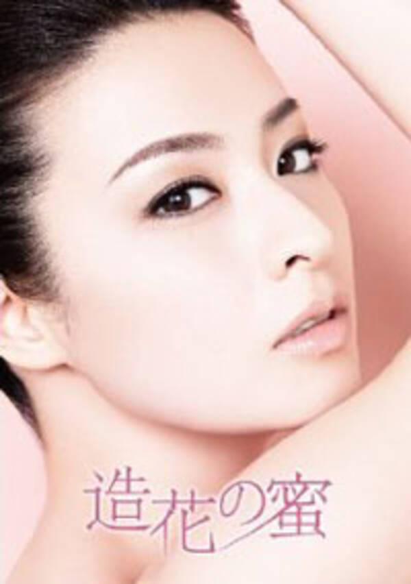 今週のテーマ 及川光博と離婚危機 檀れいのあまりに大きい 背負っているもの とは 12年9月12日 エキサイトニュース