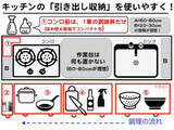 「【キッチン収納：ビフォーアフター】お皿は食器棚より○○が正解！　プロの片付けアイデア6」の画像4