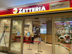 ロッテから売却された【ロッテリア】は今――新バーガーチェーン「ゼッテリア」で食べてわかった意外な姿