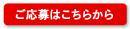 【プウ美ねえさんのお悩み相談】二浪の息子が大学に出願せず……祖父母への報告に困っています