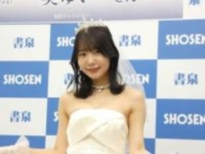 奥ゆい　こぼれそうなウエディング姿で初写真集アピール「しっとりした私を感じて」