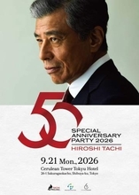 舘ひろし「石原さん、渡さんたちと歩んだ」半世紀を回想　芸歴50周年記念PARTY開催
