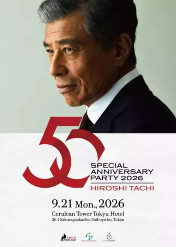 舘ひろし「石原さん、渡さんたちと歩んだ」半世紀を回想　芸歴50周年記念PARTY開催