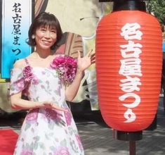 水森かおり、03年紅白初出場の知らせ受けた！名古屋はラッキースポット　観光文化交流特命大使に任命　ご当地ソングの新曲熱唱