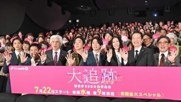 相葉雅紀　俳優活動に気合十分　この1年は「嵐の歌と振り」主演ドラマ「大追跡」シーズン2トークイベントで明かす