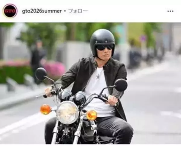 ニノの娘か！「やっぱ演技すごい」【GTO】元天才子役の16歳女優に騒然「めちゃ可愛かった」「大きくなった」「初見だけどめちゃ上手いな」