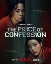 韓国人気女優のNetflixW主演作が公開から間もなく違法サイトへ流出　深刻な経済的損失の危機