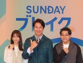 フジ新番組「SUNDAY-」出演のオズワルド・伊藤　谷原章介に注文「始まるギリギリまで話しかけるのはやめてw」