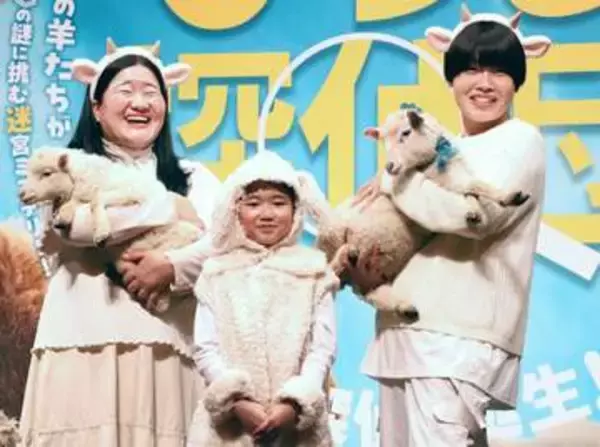 永尾柚乃　全身“羊”ファッションで登場「もふもふした感じが大好き」　公開映画にちなみガンバレルーヤと一夜限りの「メェメェズ」結成！